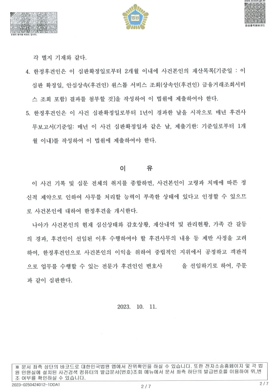 60aa894958a01155602479aa6c0d5862_1747039770_7547.png