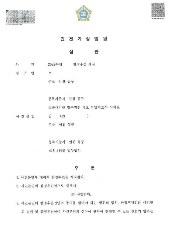 60aa894958a01155602479aa6c0d5862_1747039770_8315.png