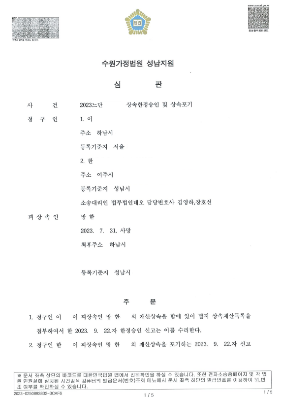 60aa894958a01155602479aa6c0d5862_1747040306_4983.png