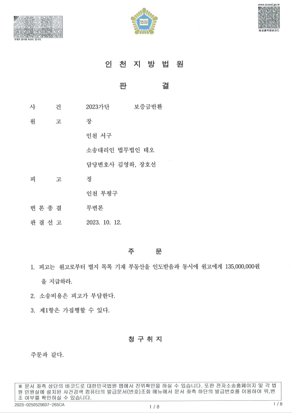 60aa894958a01155602479aa6c0d5862_1747040358_4293.png