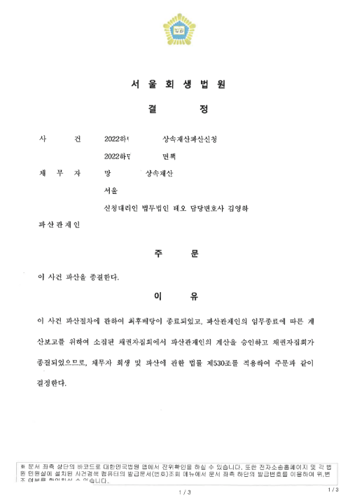 add51fc2481f3e7cd2e9ff2ce9ce5e7c_1747039383_5246.png