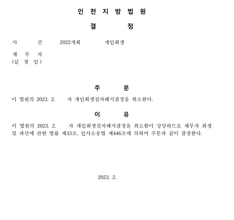 add51fc2481f3e7cd2e9ff2ce9ce5e7c_1747039767_0795.png