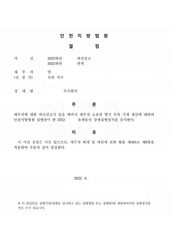 add51fc2481f3e7cd2e9ff2ce9ce5e7c_1747039824_06.png