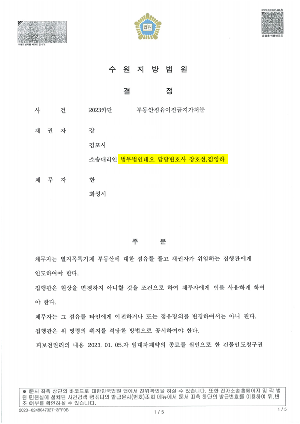 f2f4cf1598f4d9e971ba058757162a01_1747040391_3922.png