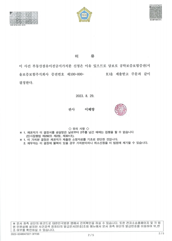 f2f4cf1598f4d9e971ba058757162a01_1747040413_942.png