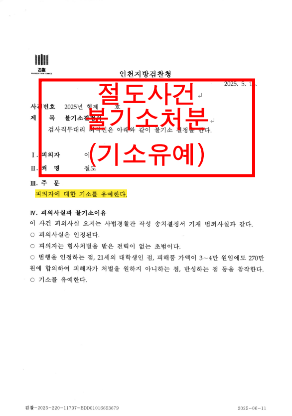 4dbd936a5e1b76eda4d44d1d9da7b5af_1750038659_4007.png 4dbd936a5e1b76eda4d44d1d9da7b5af_1750038659_4007.png