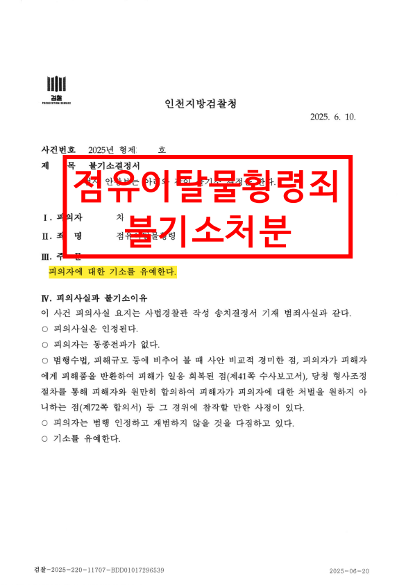 9880b7d27bf41e91ac583258efd8de7c_1750925255_809.png 9880b7d27bf41e91ac583258efd8de7c_1750925255_809.png