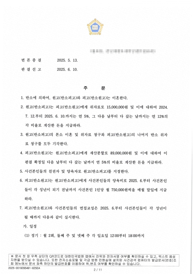 e39c1da6d04f6faea6eeb6a0e54f28a0_1750041969_6992.jpg