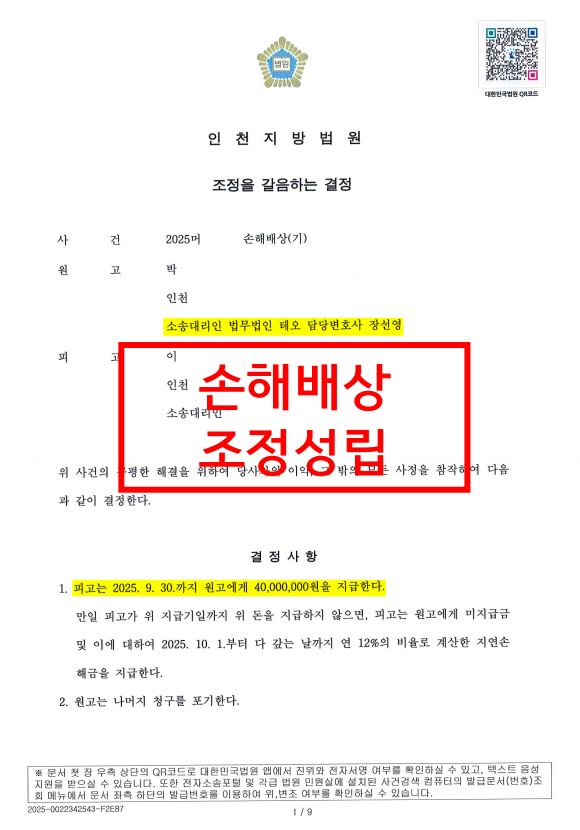 29503ccf8e1dcc73326dc43b53233c54_1752742123_8379.png
