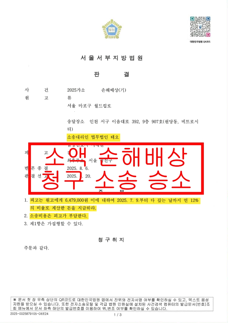 02fe734f09fa803d7cad77a964fb4c2e_1756355195_5652.jpg