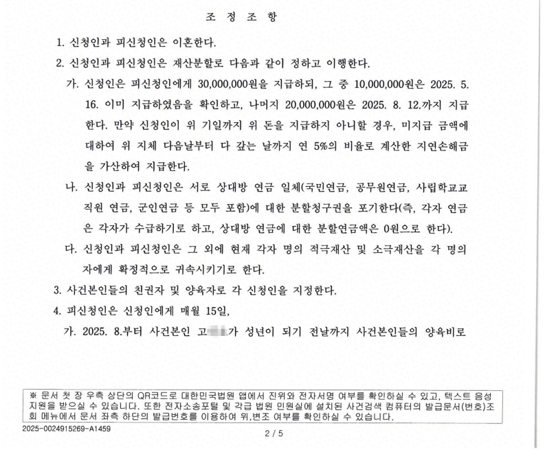 a881b10f4ed11dd6d6e4fdee07e91d94_1756365161_8356.jpg a881b10f4ed11dd6d6e4fdee07e91d94_1756365161_8356.jpg