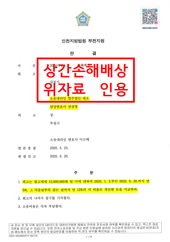 ca26185a73952c82f4d8d7e6557bd1f3_1755162372_6453.png