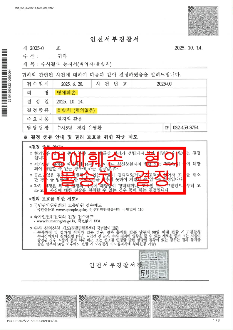 cf511db698eac7ee42a98d170d7b2735_1761811746_1305.jpg cf511db698eac7ee42a98d170d7b2735_1761811746_1305.jpg