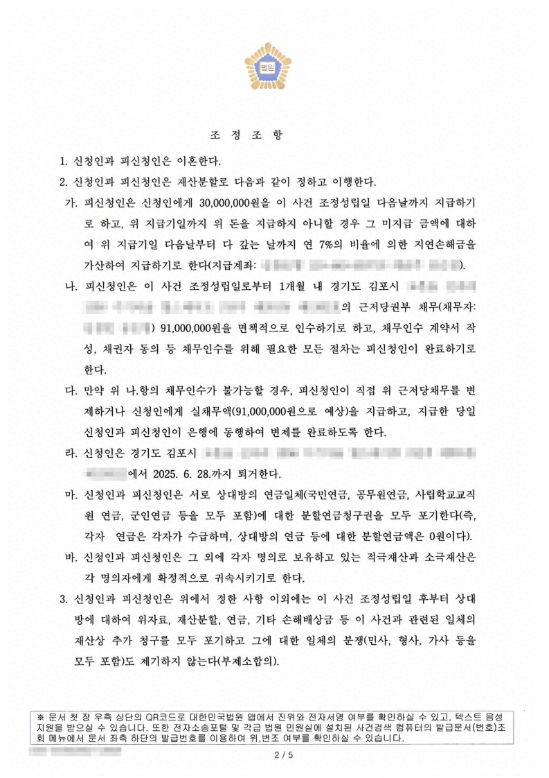 8848b925c1fa5f91e2094d5780266f28_1762394061_5658.jpg 8848b925c1fa5f91e2094d5780266f28_1762394061_5658.jpg