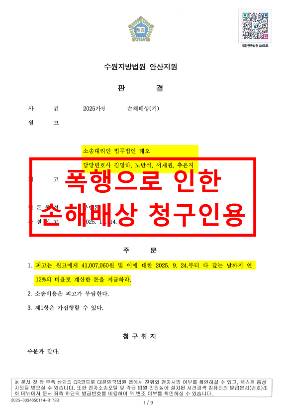 e482e7e48402e3167a4fa105f4011f76_1764638901_7073.png e482e7e48402e3167a4fa105f4011f76_1764638901_7073.png