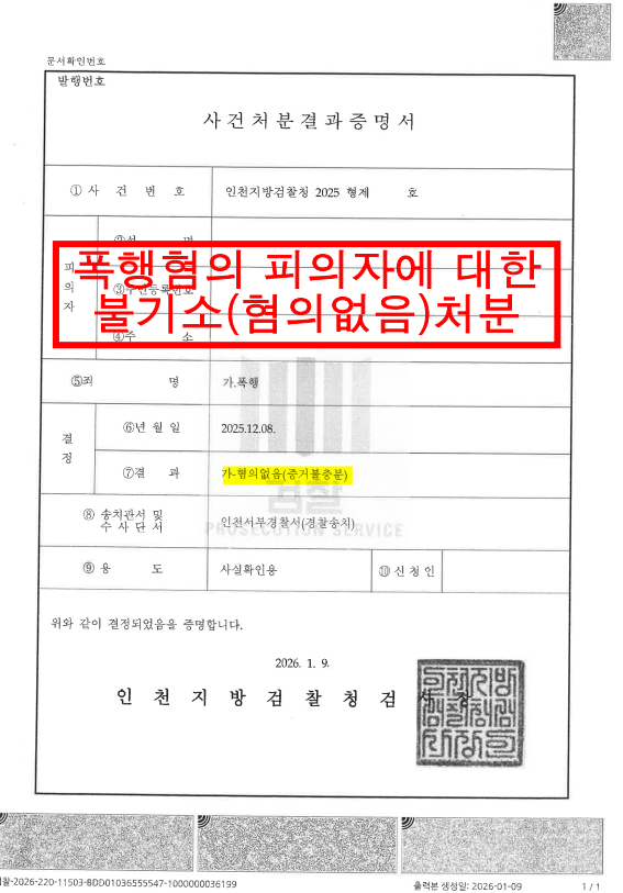 988ad9021891ee5d09723cd7d8ebf8ff_1768370105_0013.png 988ad9021891ee5d09723cd7d8ebf8ff_1768370105_0013.png