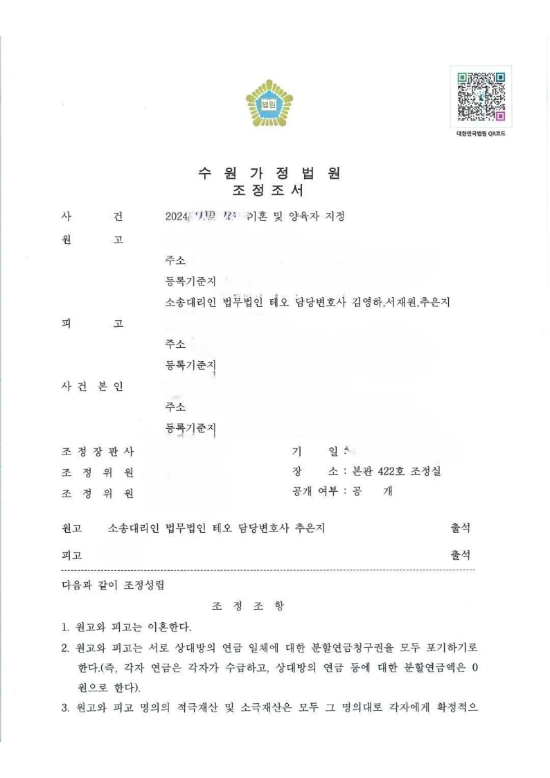3f9c30d579e0477598c53c14e405441b_1775001376_0839.png 3f9c30d579e0477598c53c14e405441b_1775001376_0839.png