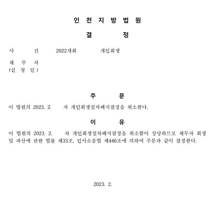 3f9c30d579e0477598c53c14e405441b_1781654233_5403.png