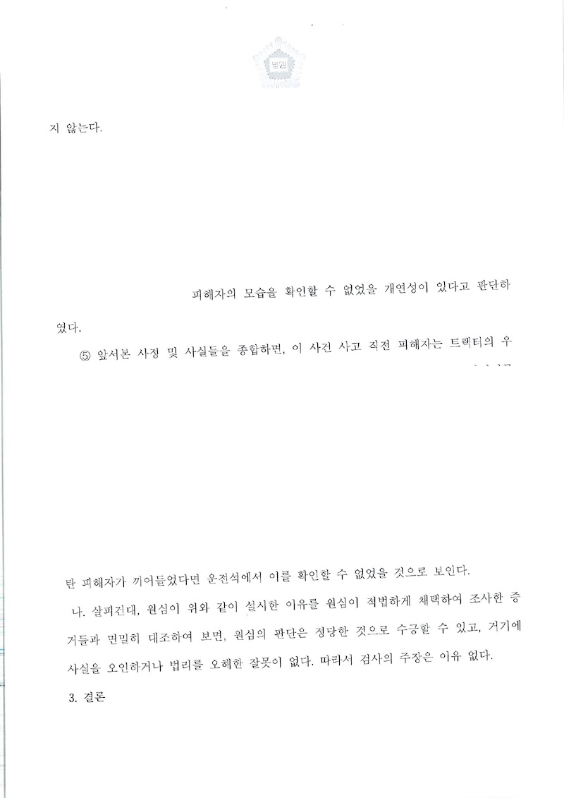 3f9c30d579e0477598c53c14e405441b_1782268809_0869.jpeg