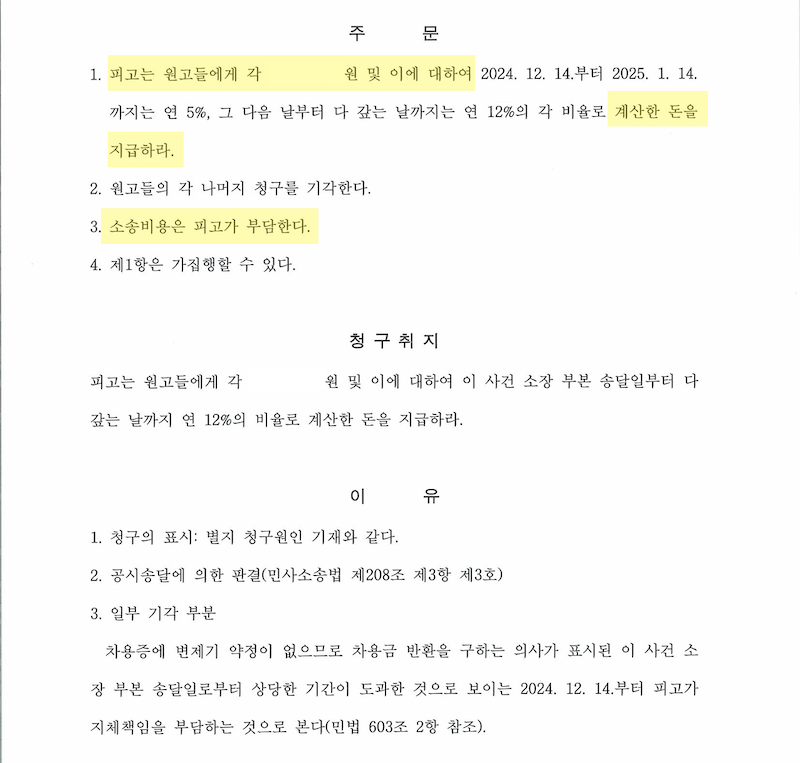 c633977f776689377b54d5c83566dc34_1782793633_4306.png