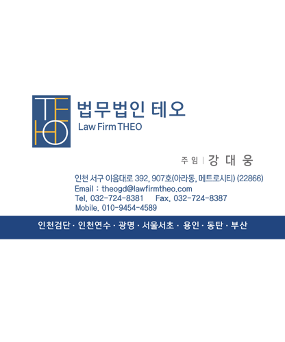 주임